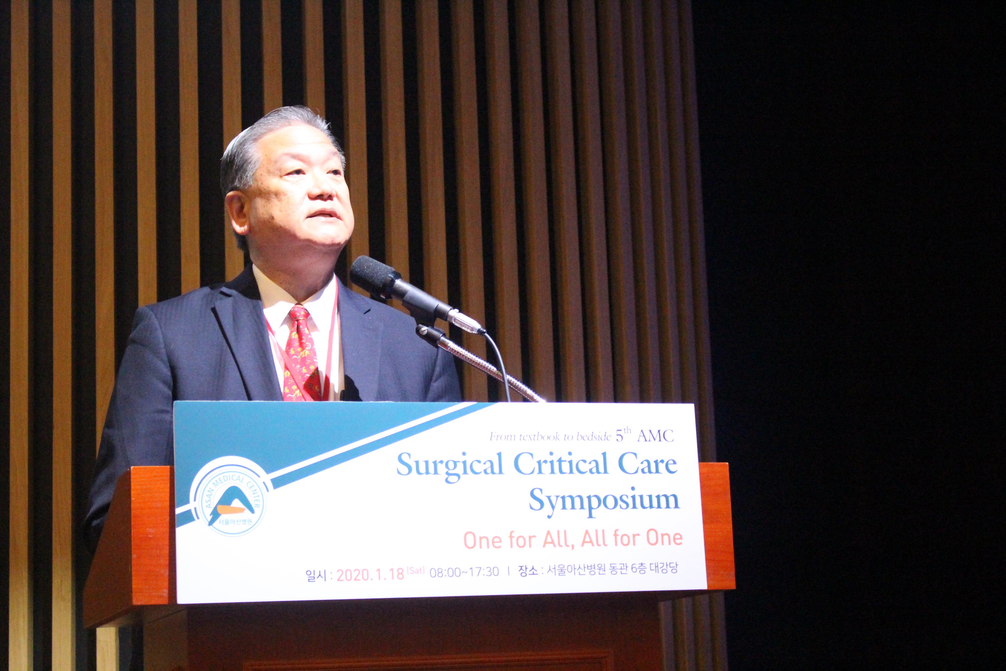 5th Surgical Critical Care Symposium