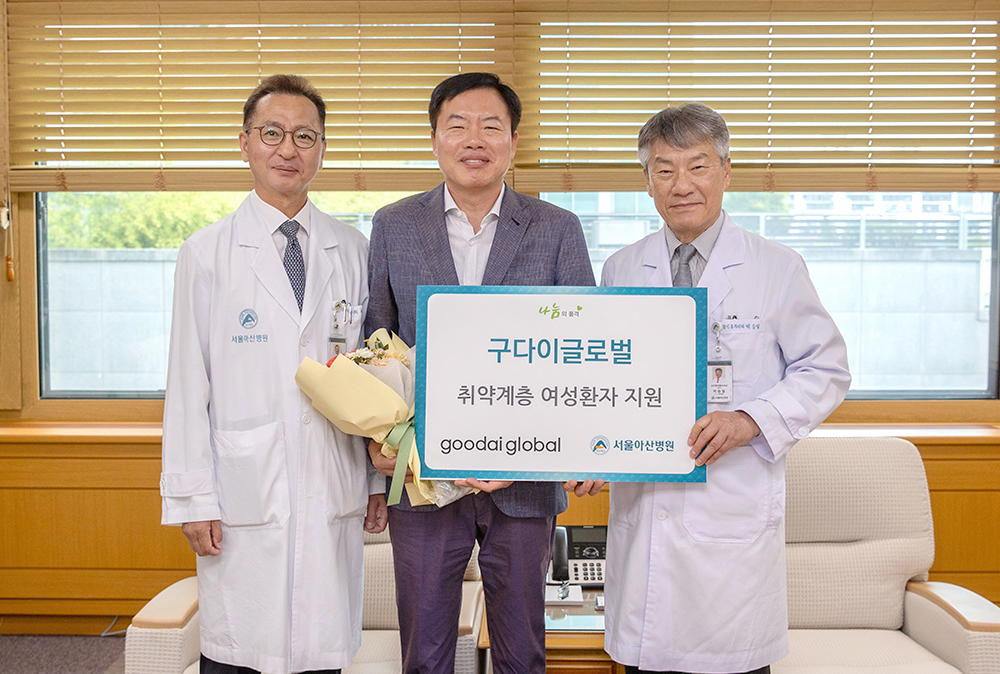 ㈜구다이글로벌 천주혁 대표 병원발전·불우환자지원기금 1억 원 후원